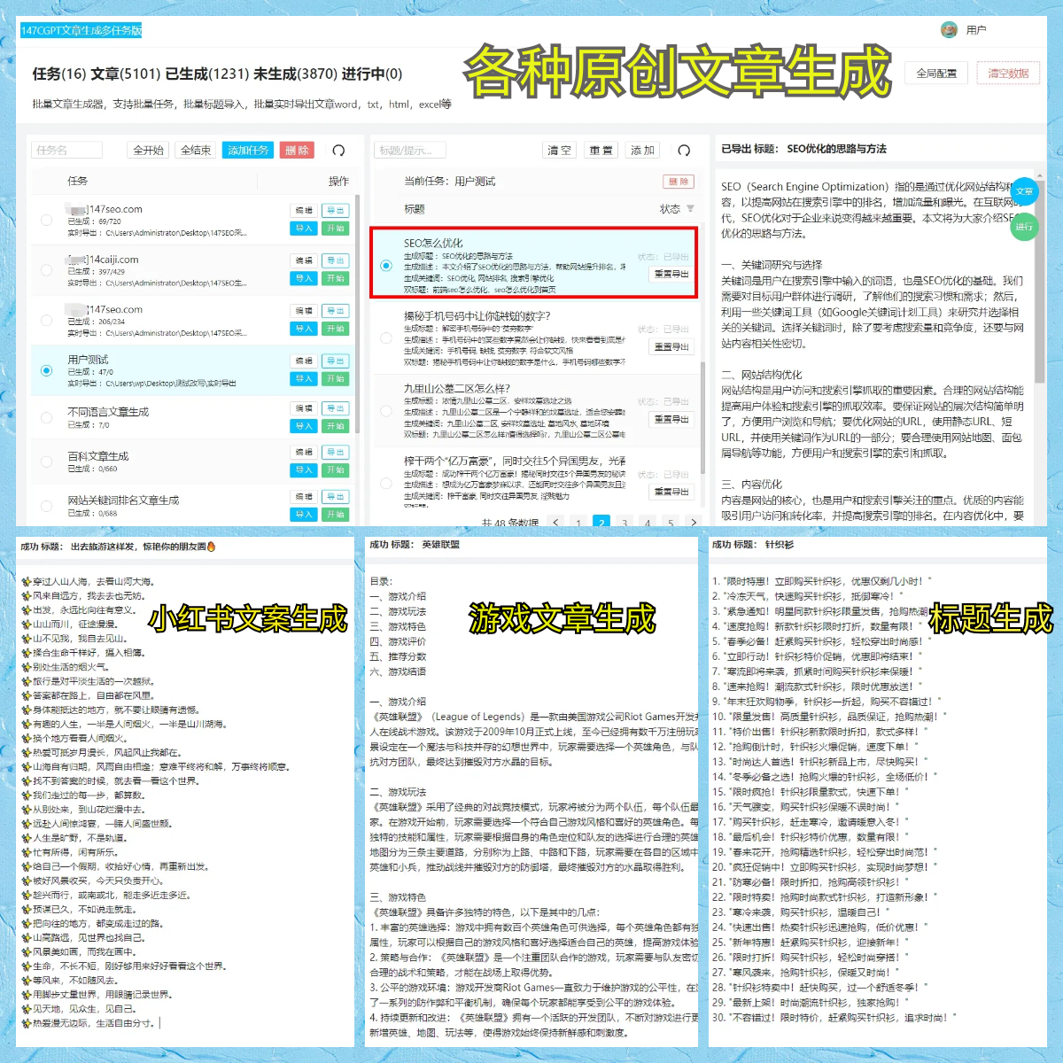 斯基拉：阿利森拒绝了加拉塔萨雷和沙特的丰厚报价