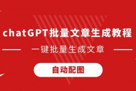 德媒：天价转会费令拜仁苦恼 英超有丰厚电视转播收入而财大气粗